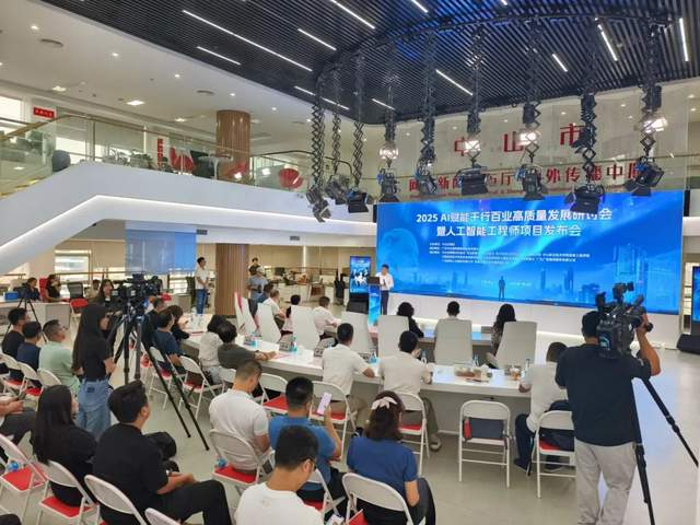 AI证书新闻配图